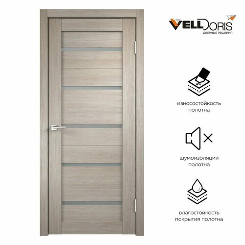 Дверь межкомнатная VellDoris DUPLEX, капучино, 600x2000, LR, стекло мателюкс, без врезки замка и петель
