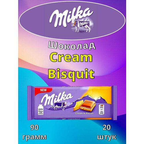 Шоколад Milka Cream Bisquit 90г