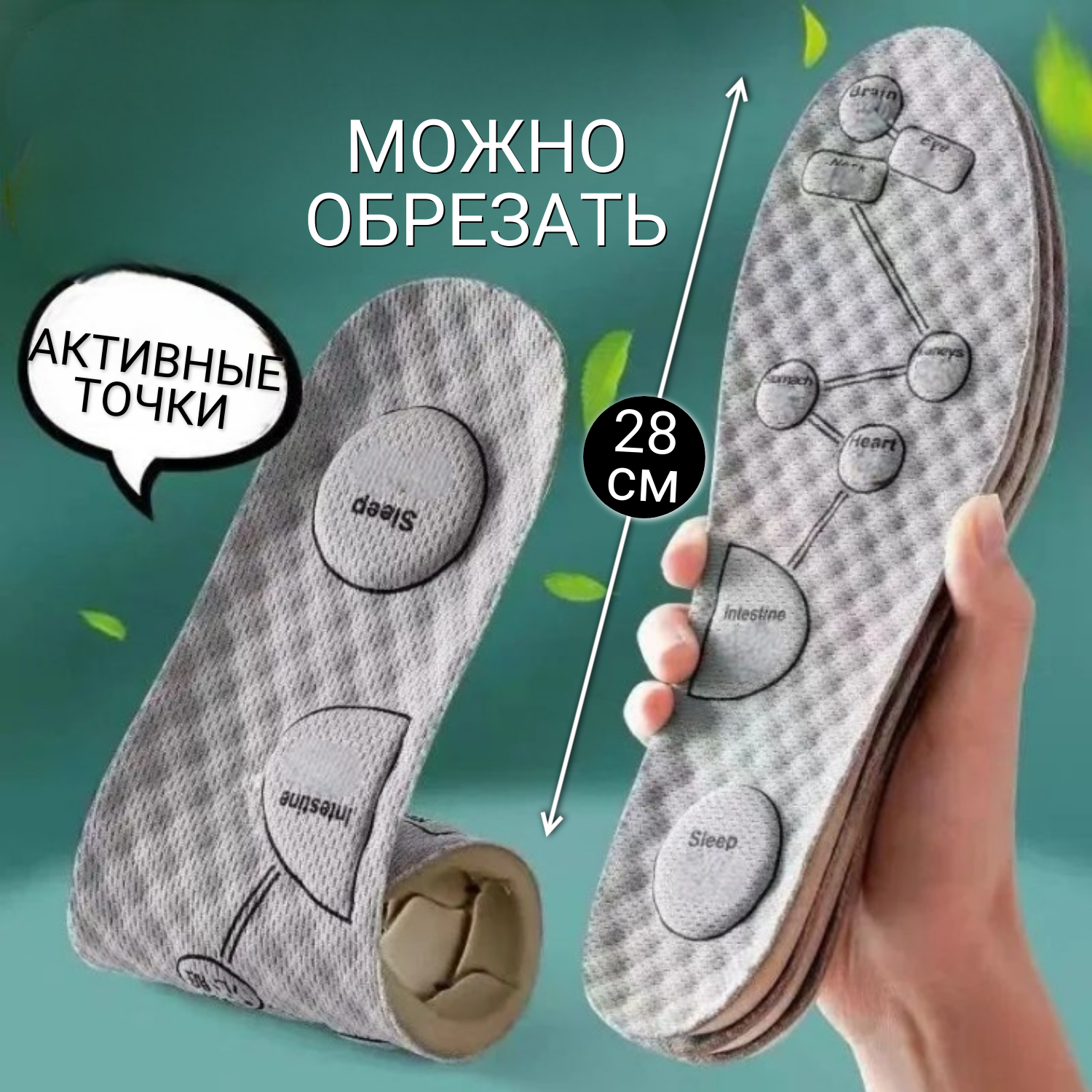 Стельки для обуви для уменьшения размера обуви — купить по низкой цене ...