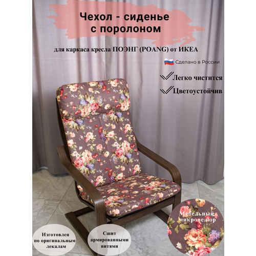 зеленый, розовый, коричневый, фиолетовый