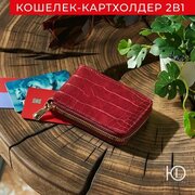 Кошелек ЮниLook