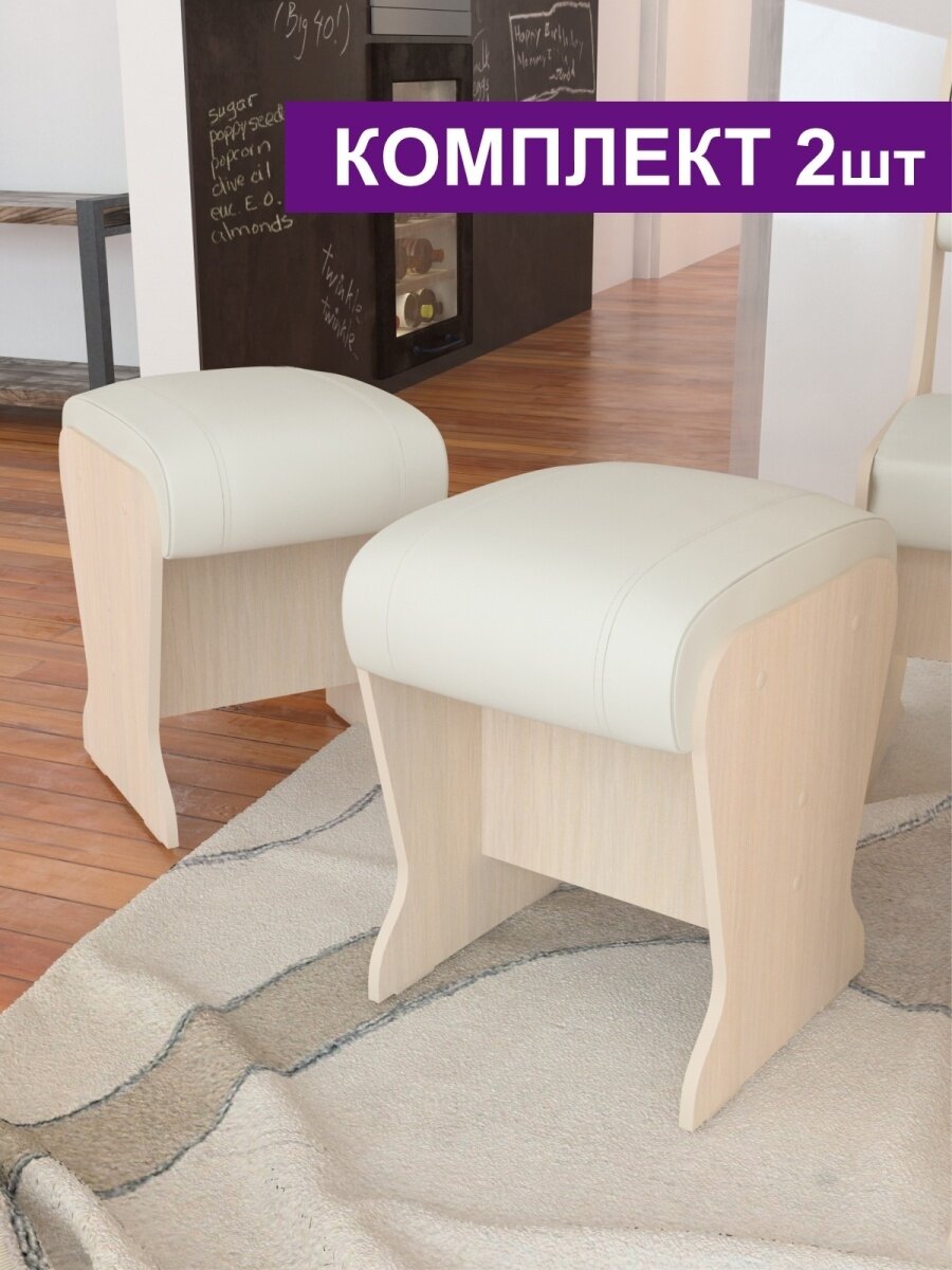 фото Табурет для кухни банкетка деревянная