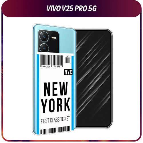 Силиконовый чехол на Vivo V25 Pro 5G / Виво V25 Про 5G Билет в Нью-Йорк, прозрачный силиконовый чехол на vivo v25 pro 5g виво v25 про 5g сова арт 7