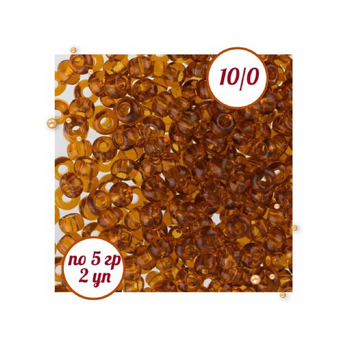 Бисер круглый 2,3мм 5гр стекло, коричневый*2шт