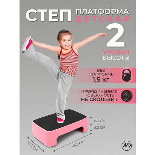 Степ платформа степ платформа reebok step