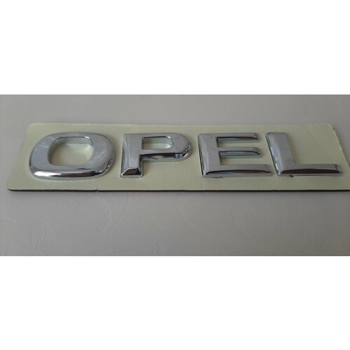 Надпись OPEL 113х2см 599₽