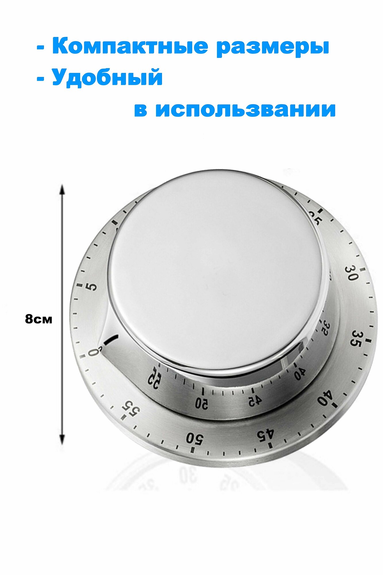 Таймер кухонный механический серебристый с мощным магнитом, будильник с обратным отсчетом времени, незаменимая кухонная утварь для приготовления яиц, блюд, продуктов, впишется в аксессуары для кухни — фото 1