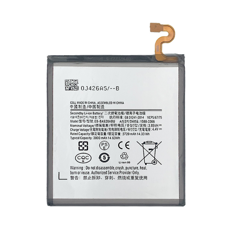 Аккумуляторная батарея MyPads 3720mAh EB-BA920ABU на телефон Samsung Galaxy A9 (2018) SM-A920F + инструменты для вскрытия