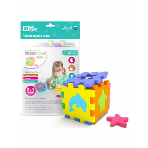 Развивающая игрушка-кубик Подводный мир мягкий конструктор 376₽