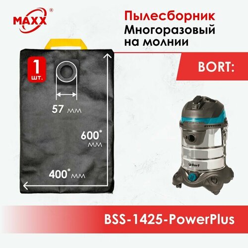 Мешок - пылесборник многоразовый на молнии для пылесоса Bort BSS-1425-PowerPlus 1400 Вт 997₽