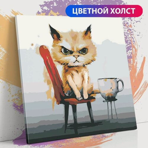 Изображение товара Картина по номерам на холсте с подрамником, "Сердитый кот", 40х40 см