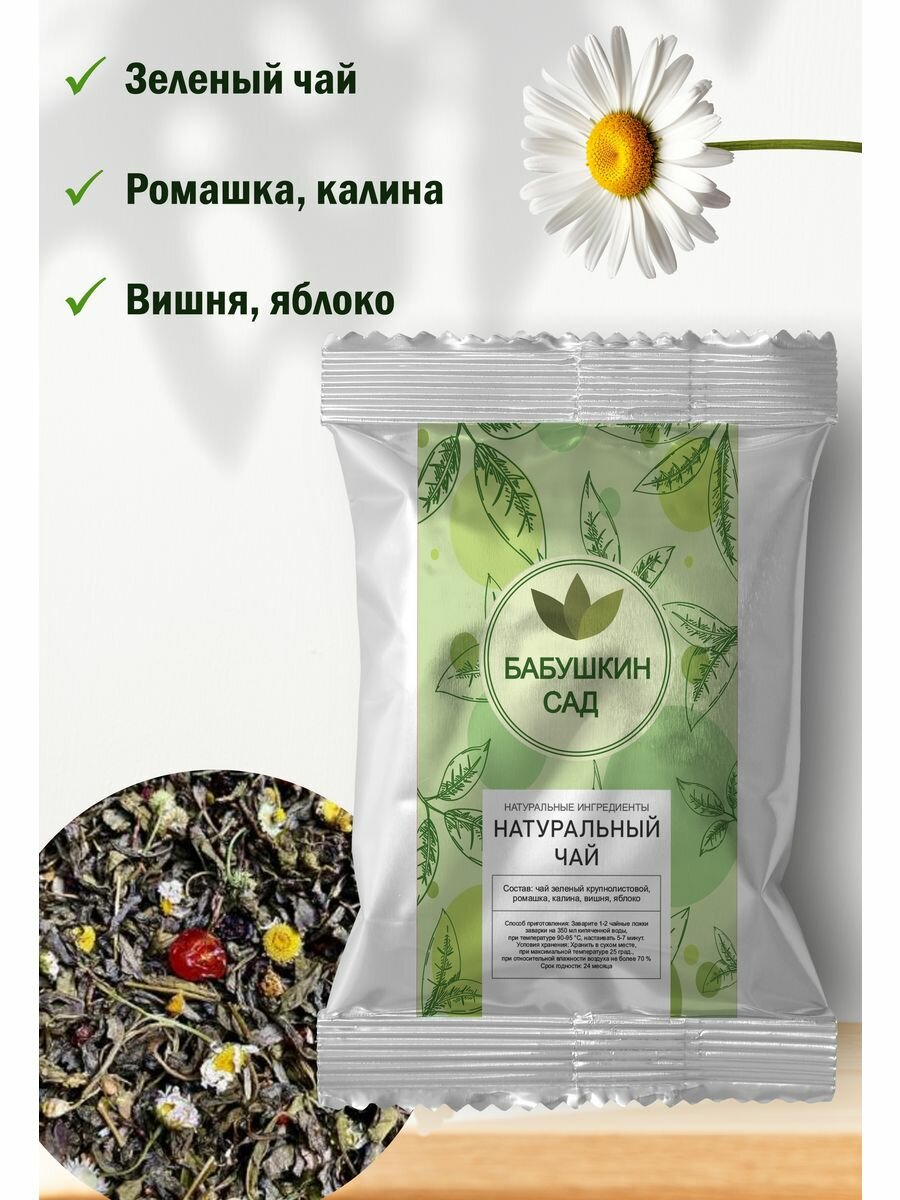 Подарочный набор чая Fil Tea "Ресторанный", листовой, 6 вкусов, 180г — фото 1