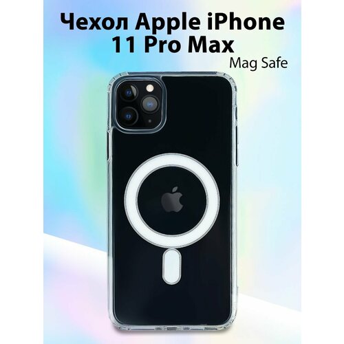 бесцветный, прозрачный