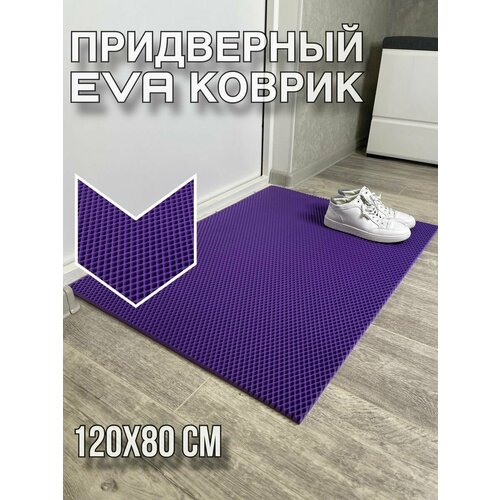 фиолетовый