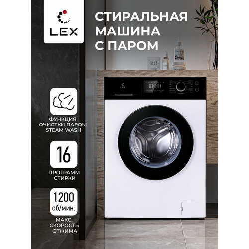 Стиральная машина LEX LWM08012WIID 31801₽