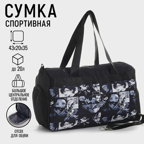 Сумка ArtFox, черный