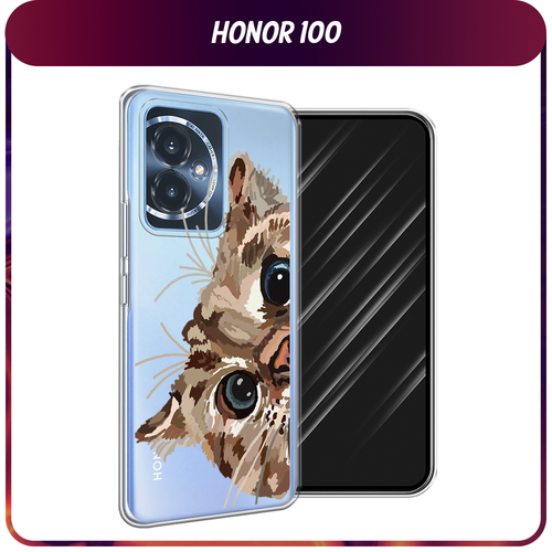 Силиконовый чехол на Honor 100 / Хонор 100 Любопытный кот, прозрачный силиконовый чехол на honor 100 хонор 100 любопытный котик