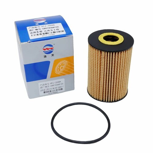 Автомобильный масляный фильтр для ISUZU D-MAX RG 2020 2021 2022 MU-X 19TDI-Diesel 2019 автозапчасти C8974368150 897436815A 1PCS 771₽