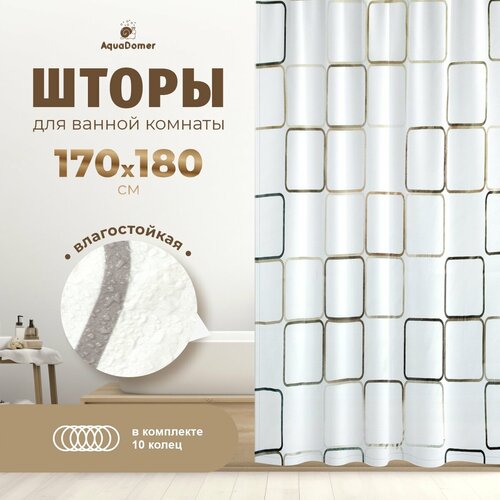 AquaDomer Штора для ванной комнаты непромокаемая 17x18 Серые квадраты 669₽