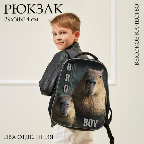 Рюкзак Daddy bags 