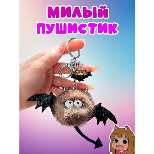 Брелок мягкая игрушка Летучая мышь 540₽
