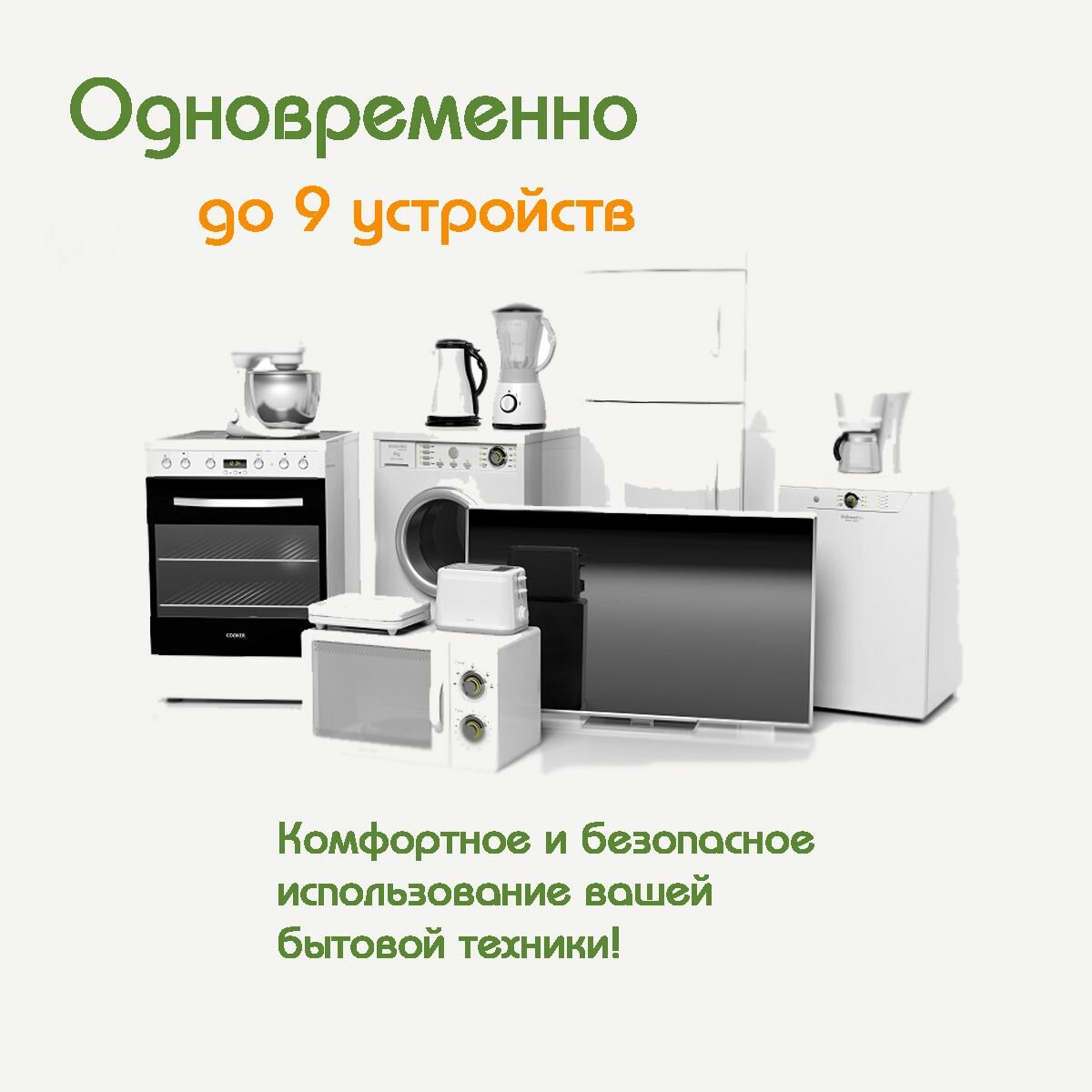 Удлинитель сетевой фильтр с заземлением с беспроводной зарядкой 5м — фото 1