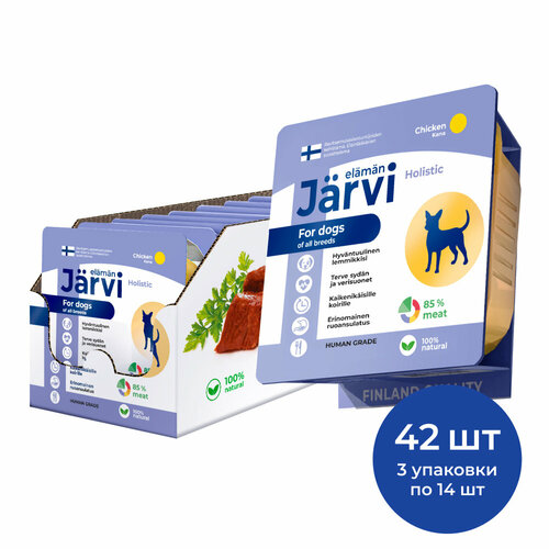 Jarvi мясной паштет с курицей для собак всех пород 100 г. упаковка 42 шт
