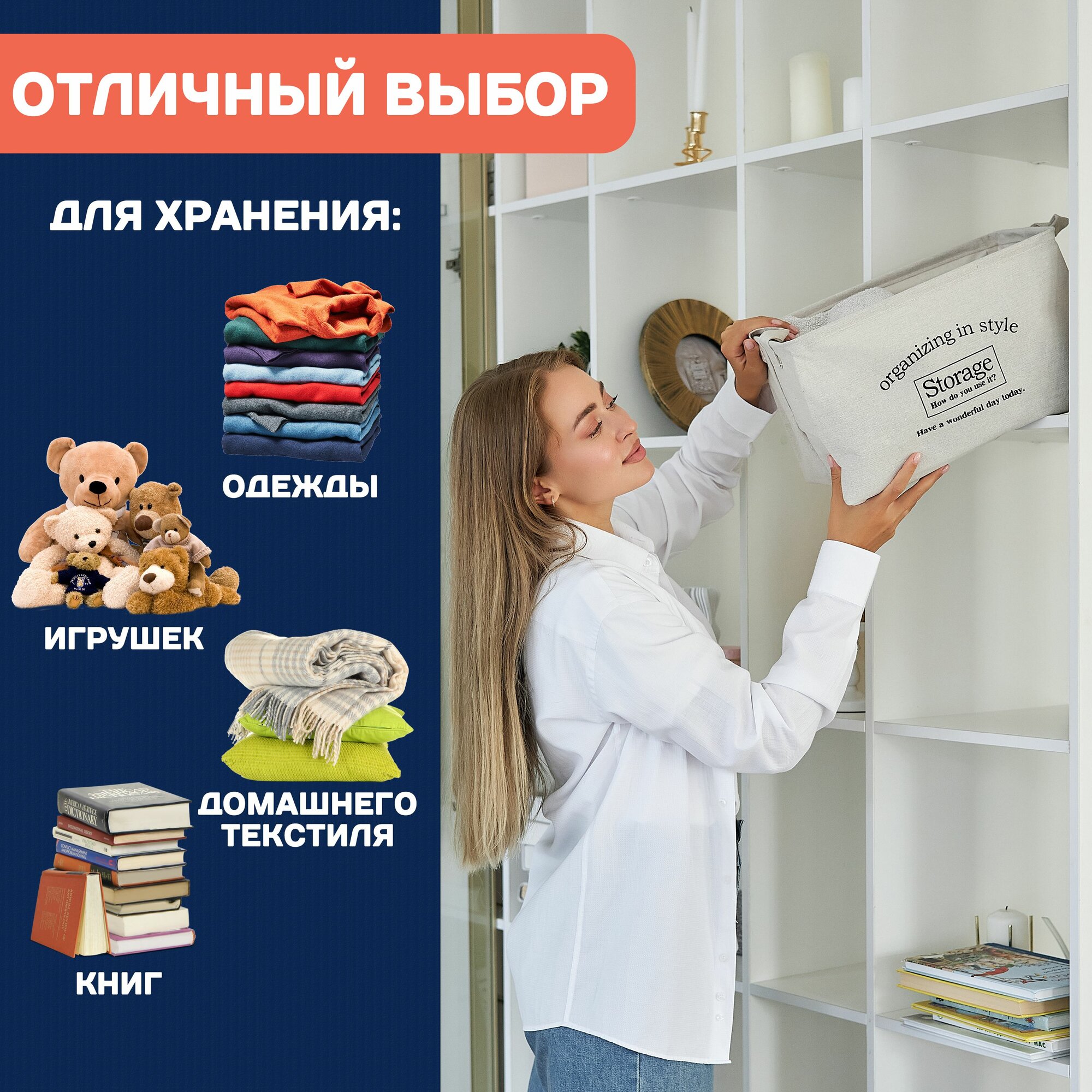 Корзина для хранения Formula Tepla, в ванную, для хранения вещей и игрушек тканевая с ручками, 38x26x23 см — фото 1