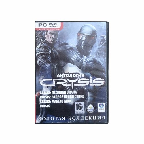 Игра PC DVD-Rom Crysis - Антология Shooter Стрелялка Crytek 2007 1695₽