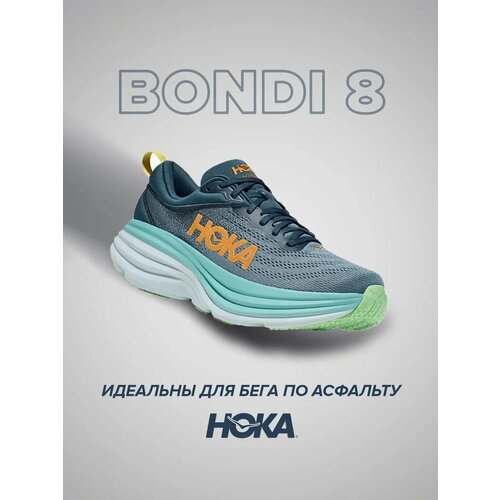 фото Кроссовки hoka bondi 8, полнота 2e (us)/ на широкую стопу, размер us10.5ee/uk10/eu44 2/3/jpn28.5, бирюзовый, синий, оранжевый