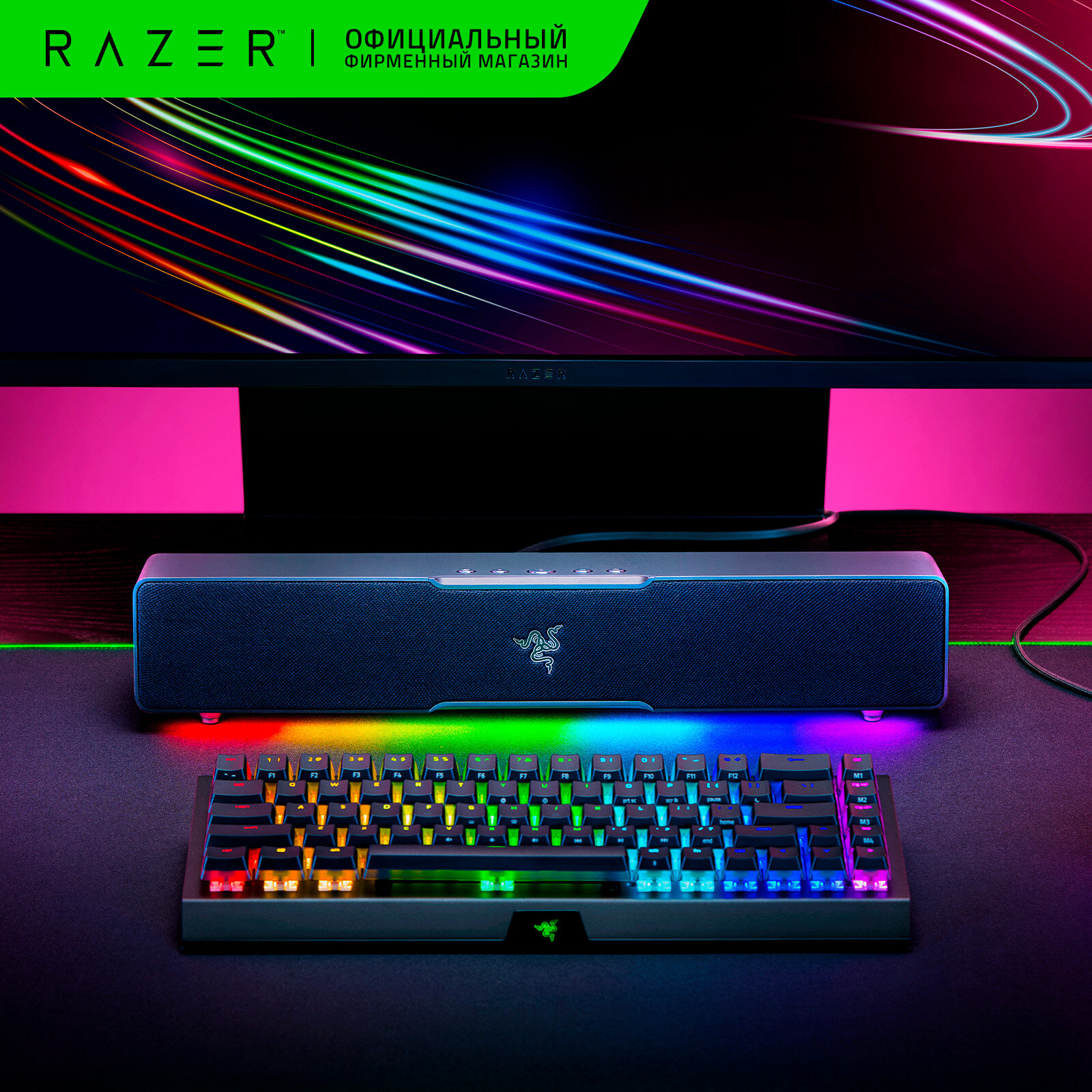 Компьютерный саундбар Razer Leviathan V2 X, SPL 90 дБ, 14-ти зонная RGB подсветка, USB Type-C для ПК и Bluetooth для мобильных устройств — фото 1