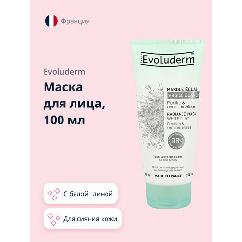Маска для лица EVOLUDERM с белой глиной для сияния кожи 100 мл 393₽