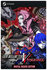 Игра Shin Megami Tensei V: Vengeance - Digital Deluxe Edition для...