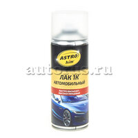 Лак аэрозоль 520 мл Астрохим 1К автомобильный ASTROHIM AC645