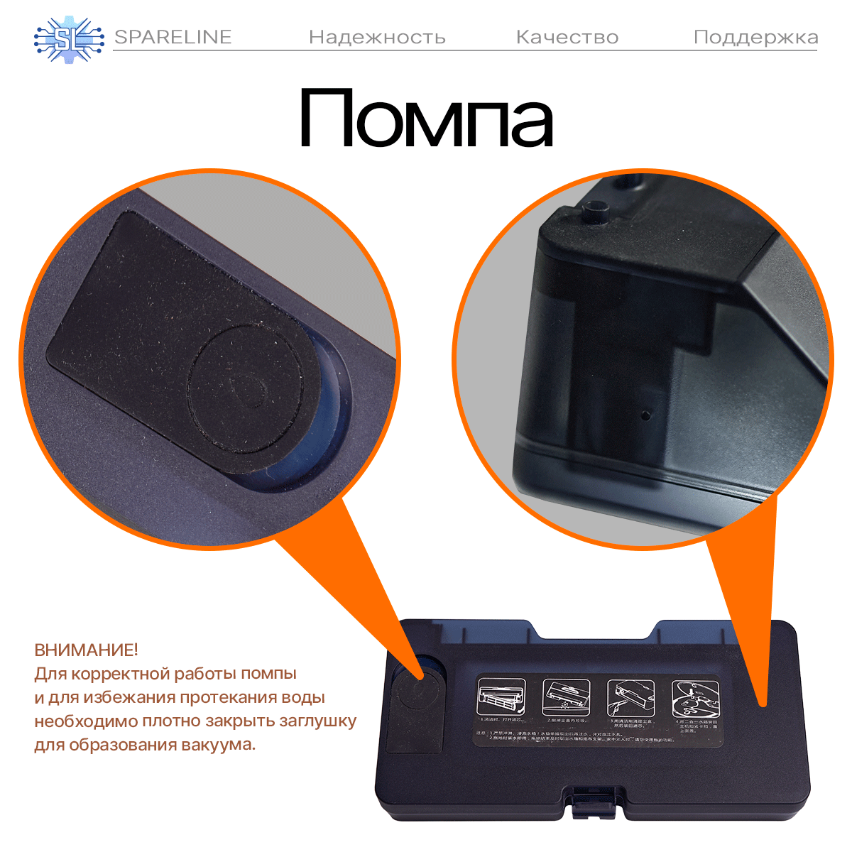 Пылесборник и резервуар воды 2 в 1 для робота-пылесоса Mijia LDS, Mop 2S, Vacuum 3C (B106CN), S10, S12 B106GL и тд — фото 1