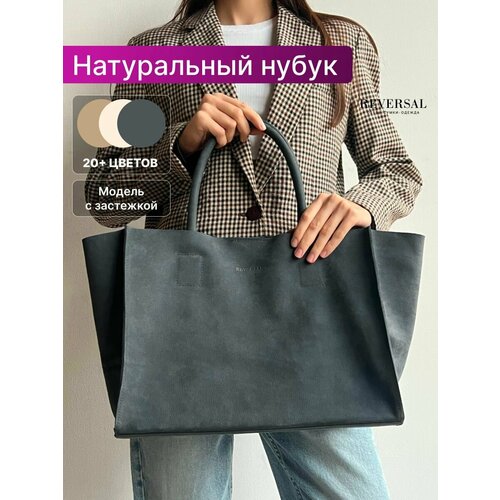 фото Сумка шоппер reversal, синий