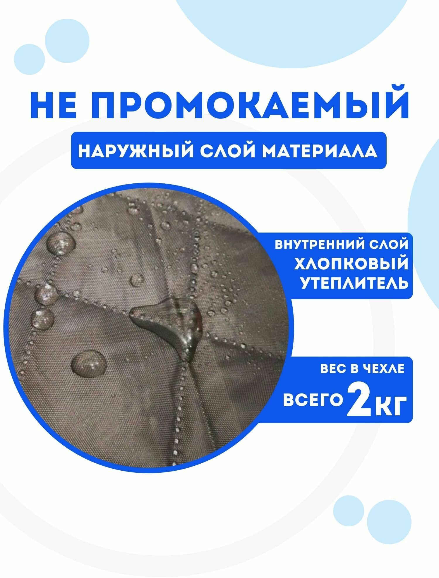 Пол к зимней палатке MIR-2017DX — фото 1