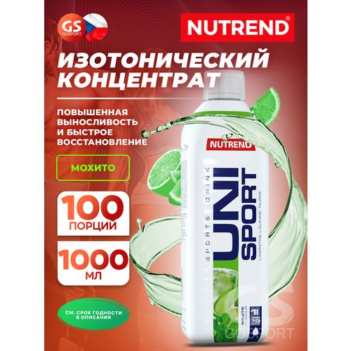 Изотоник NUTREND Unisport 1000 мл, Мохито