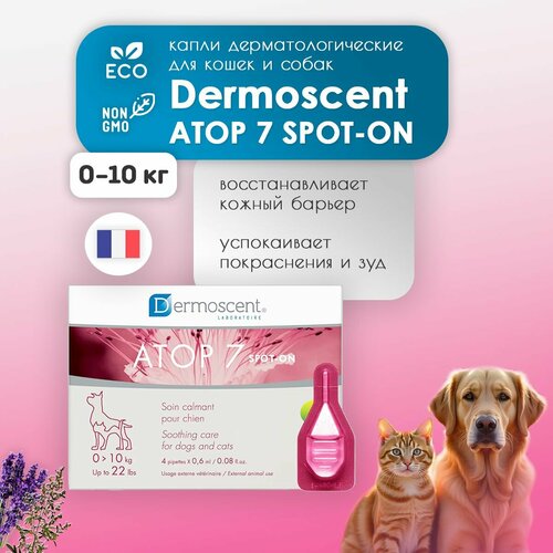 Масло Dermoscent "АТОП 7 Spot-On", для кошек, собак, уход за кожей