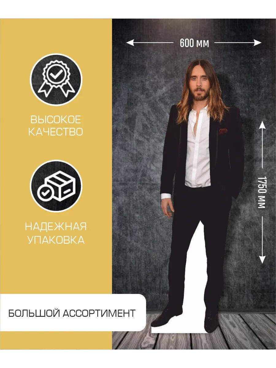 Ростовая фигура Джаред Лето — фото 1