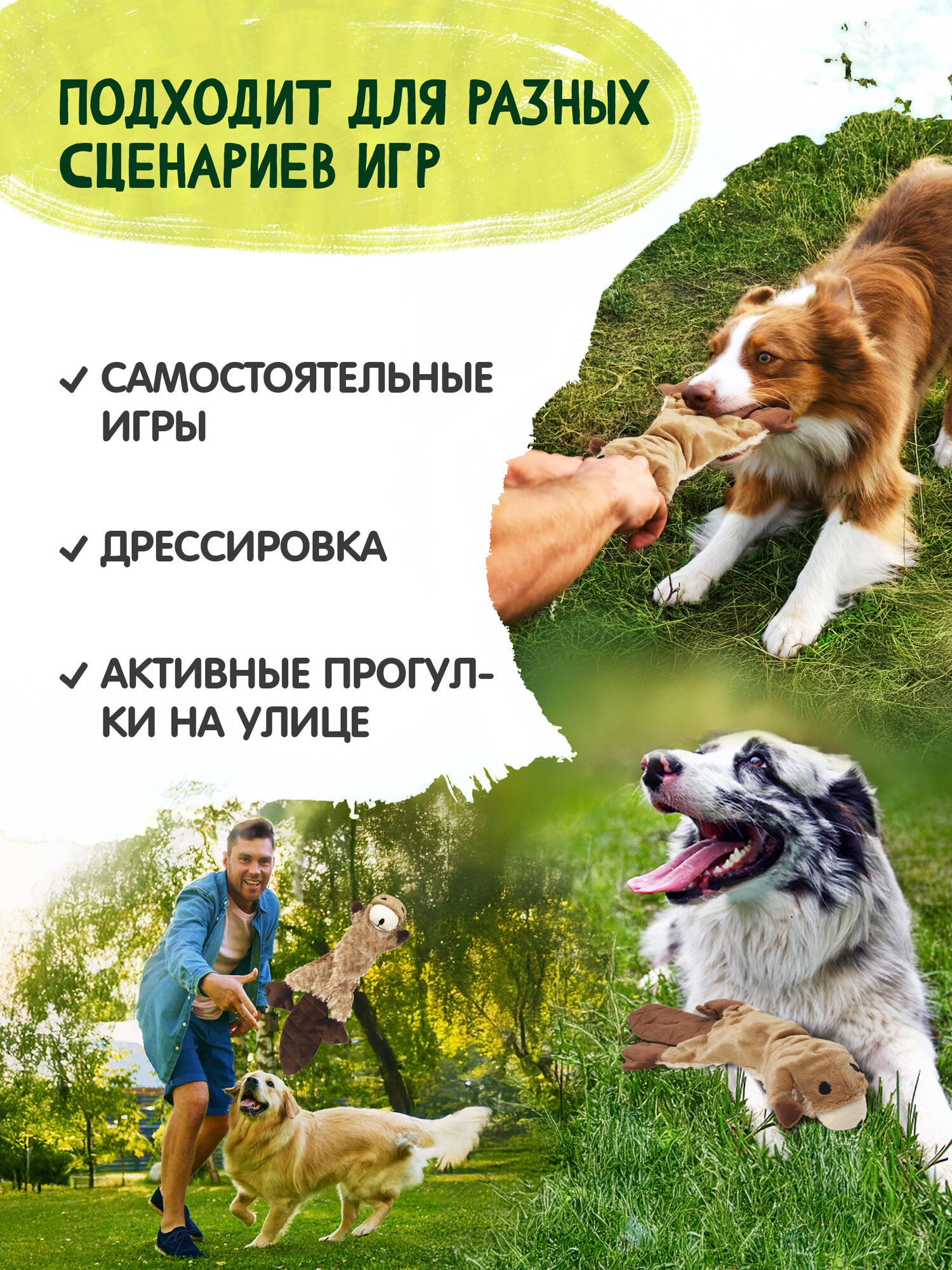 Игрушка для собак мягкая Triol "Бобер"с пищалкой, коричневый ,25х17см — фото 1