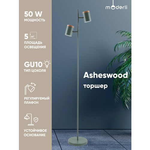фото Торшер moderli asheswood v11288-2f, металл, дерево, цвет зеленый
