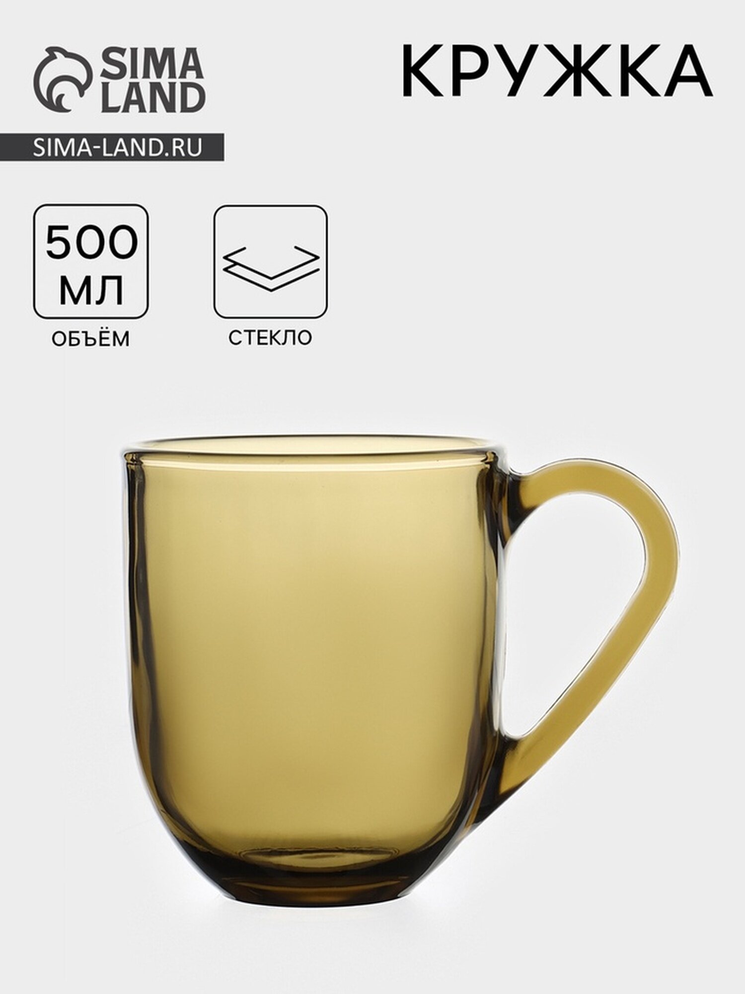 Кружка Glass Ink "Basilico", дымчатое стекло, 500мл, мытье в посудомойке, для СВЧ