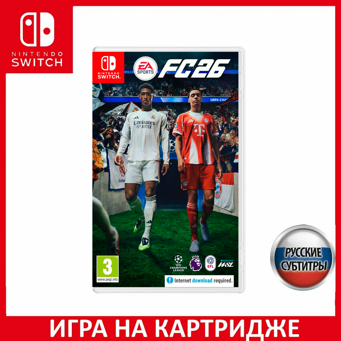 Игра EA SPORTS FC 26 (Nintendo Switch) Русские субтитры и интерфейс издание на картридже