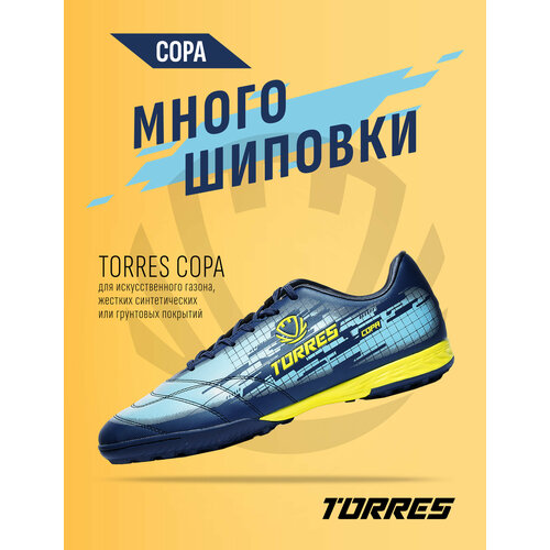 фото Сороконожки torres, размер 40, голубой, синий