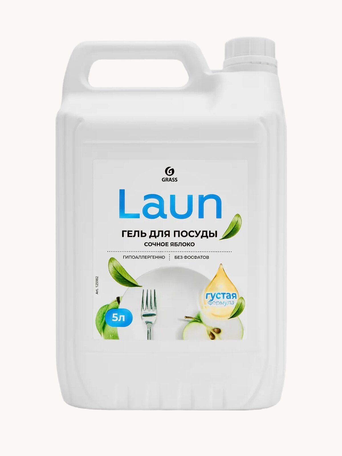 Гель для мытья посуды GRASS Laun Сочное яблоко, универсальный, концентрат, для холодной воды, 5л