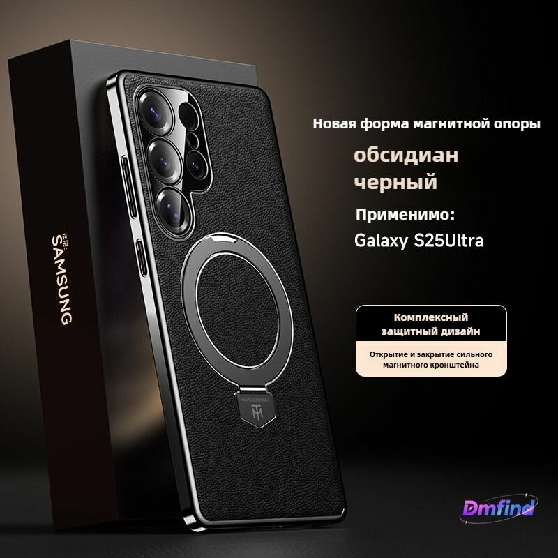 Роскошная кожа чехол для Samsung Galaxy S25 Ultra (Самсунг Галакси С25 Ультра), Металлический кронштейн