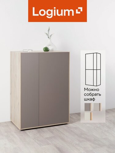 Изображение товара Шкаф для одежды распашной с полками, 84,8 х 52,9 х 118,9см, Наоми 16.325, Дуб Белый exclusive, Веллюто Капучино