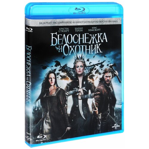 Белоснежка и охотник (Blu-ray) белоснежка и охотник 2 dvd