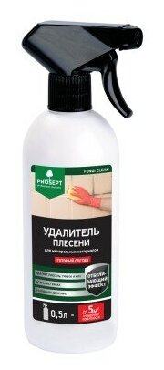 Удалитель плесени Prosept Fungi Clean готовый раствор с триггером (0,5л)